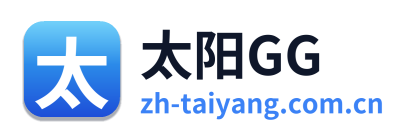 太阳GG
